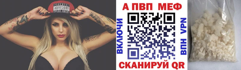 где купить наркоту Карачев Alpha PVP крисы CK