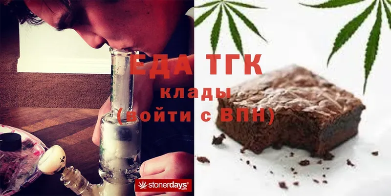 хочу наркоту  Карачев  Cannafood марихуана 