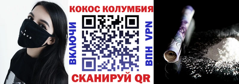 Cocaine 99% Карачев