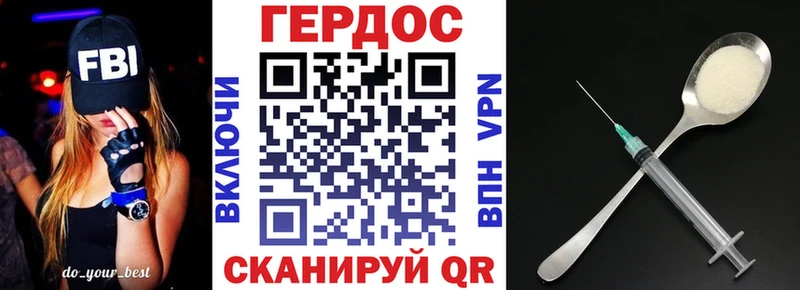 даркнет сайт Карачев дарк нет состав ГЕРОИН герыч