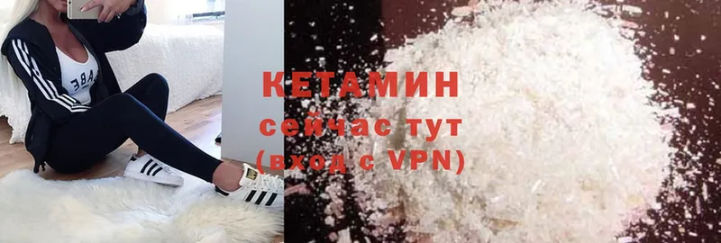 mega сайт  Карачев  Кетамин ketamine 