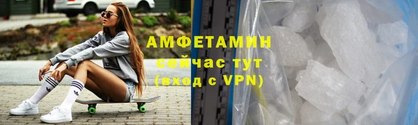первитин Медвежьегорск