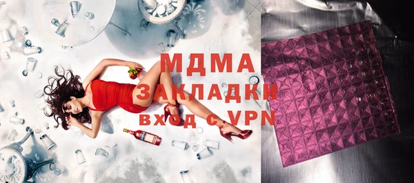 гидропоника Мегион