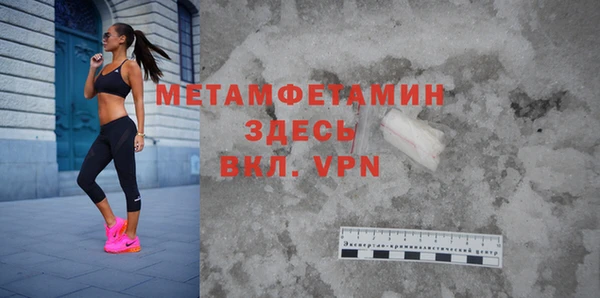 меф VHQ Медногорск